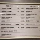 NC 신구로점 5층-2 이미지