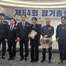 죽향 콩 영농조합법인 | 한국장류협동조합, 2026년도 제64회 정기총회 개최
