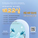 창조트리기획 이미지
