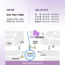 24인치의원 이미지