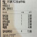 명품달인김밥(영일대) 이미지