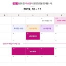 1호선 대명역 이미지