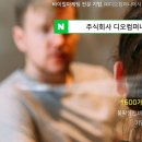 상승 주식회사 이미지