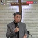 용납하지 못할 네 가지 (잠 30:21~23) 이미지