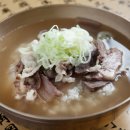 이여곰탕 이미지