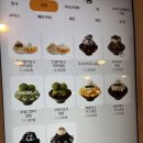 설빙울산 이미지