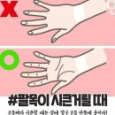 파스 이미지