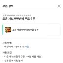 로운 뉴코아인천논현점