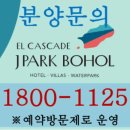 건축사사무소명인건축 이미지