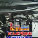 용인기흥24시배터리