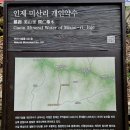 약수민박 이미지