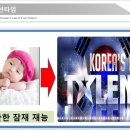 어텐션타임 이미지