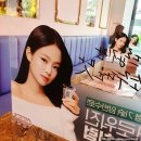 꽃다운주점 구로구청점 이미지