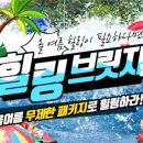 온브릿지