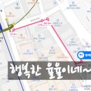 시흥대로92길 이미지