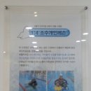 씨엘키즈 어린이수영장 이미지