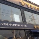 명륜진사갈비 앞 횡단보도 이미지