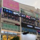 EFC PC CAFE 이미지