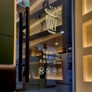 우지커피굴포천역점