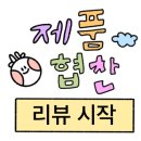 월정양꼬치 이미지