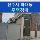 하대동320 이미지