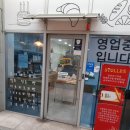 윤희베이커리 이미지