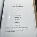 토부 이미지