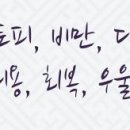 낙성대연세재활의학과의원 이미지