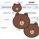 진성케미칼 이미지