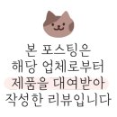 봉냉삼 이미지