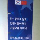 (주)한중푸드 이미지