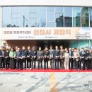 마전동행정복지센터 이미지