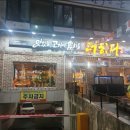 맛있는 고기에 솜씨를 더하다 이미지