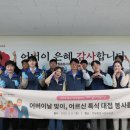 한빛유통 이미지