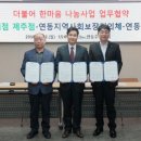 연동주민센터 이미지