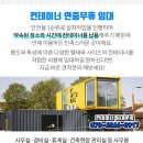 하나제통의원 이미지
