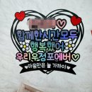 라라앤토퍼