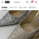 화이트7 | 르몽쉐 웨딩슈즈 바닐라화이트 7cm 220 착용후기