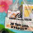 60계충북 이미지