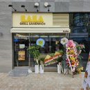 라라브레드 상봉역점