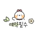 워라밸돔경기장 이미지
