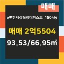 옥토부동산공인중개사사무소 이미지