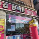 으뜸플러스안경 공주점 | 공주 안경 정품 이런 가격에 못 사지 으뜸플러스