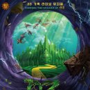 3D라이브 뮤지컬 ''오즈의 마법사'' 투데이광주전남