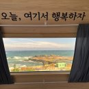 [포항 오션뷰 카라반]/플랜시그니처 :: 개별수영장 내돈내산 대만족후기🩵