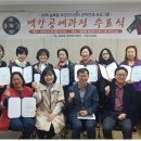 송죽동 행정복지센터 세미나실 이미지