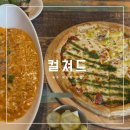 제주 양식 아라동 맛집 컬쳐드 런치세트 후기