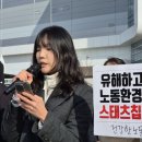 스태츠칩팩코리아 앞 이미지