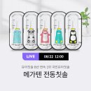 메가랩 이미지