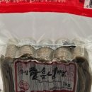 신성유통 네이버블로그